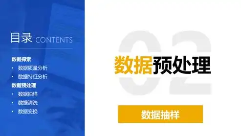 数据挖掘学习心得及研究报告，理论与实践的结合与创新探索，数据挖掘实训报告心得体会