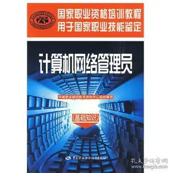 深度解析计算机基础知识，视频教程全集详解，计算机基础知识视频教程全集电子版