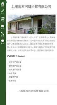 和县数字化浪潮，全面解析和县网站建设新篇章，和县网站开发