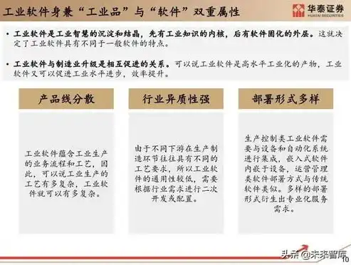 关键词叠加对现代社会影响的深度剖析，标题关键词叠加 影响因素