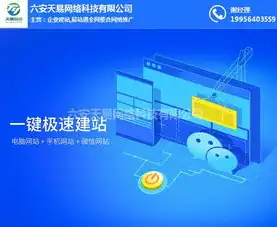 温州专业网站建设，打造个性化、高效率的互联网品牌新形象，温州做网站建设哪家好