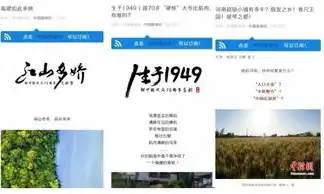 河南网站建设制作，打造专属您的网络品牌新形象，河南网站建设制作公司