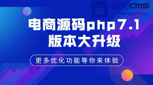 源码揭秘全面解析高品质商品展示网站源码，助您轻松搭建专业电商平台！，商品展示 网站源码是什么