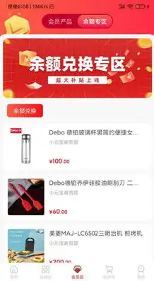 源码揭秘全面解析高品质商品展示网站源码，助您轻松搭建专业电商平台！，商品展示 网站源码是什么