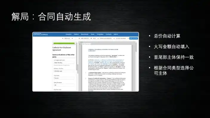 全面解析网站维护合同，服务内容、责任与权益保障，网站维护合同模板