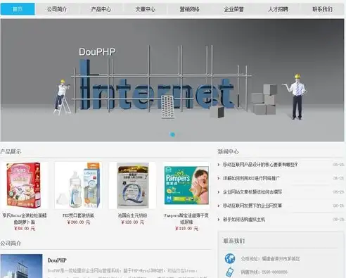 深入解析企业网站PHP源码，揭秘现代企业网站核心代码奥秘