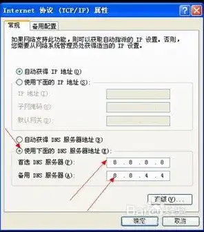 服务器打不开网站，排查与解决之道，服务器打不开网站怎么解决