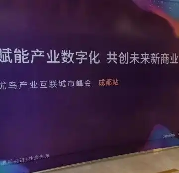 云上云大数据产业发展有限公司，探索大数据产业新篇章，云南云上云大数据产业发展有限公司