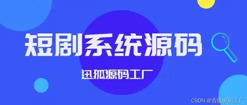 揭秘养生网站源码，打造个性化养生体验的秘籍，养生网站源码大全