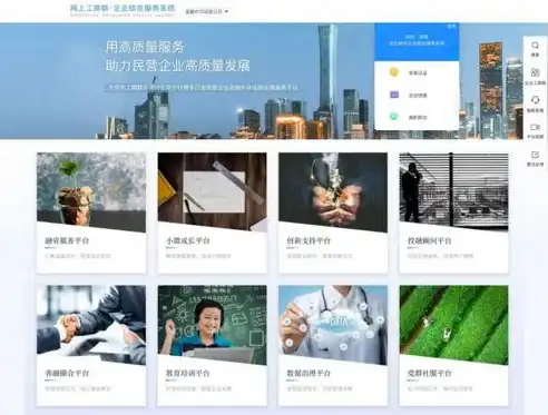 信阳网站建设，打造高效、专业的企业网络平台，助力企业腾飞