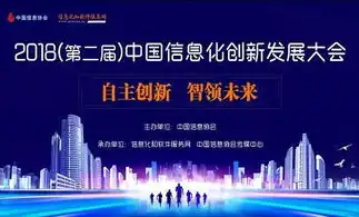 辽阳网站建设，打造个性化企业门户，助力企业转型升级