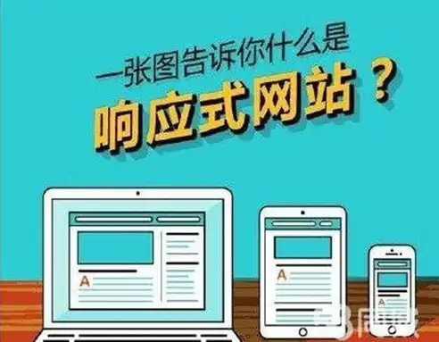 深度解析南京关键词排名，如何提升网站在搜索引擎中的竞争力