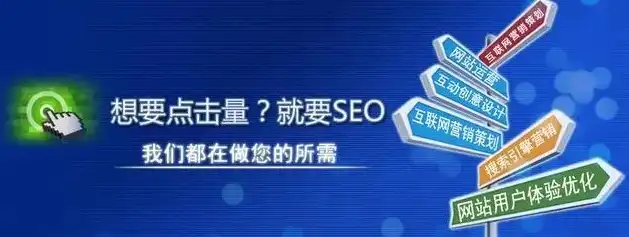 秦皇岛SEO领域翘楚，揭秘那些口碑爆棚的优质SEO公司，秦皇岛好的seo公司有哪些