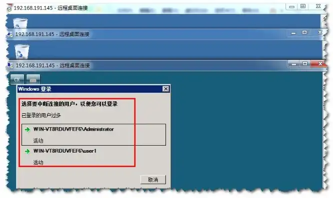 深入探讨远程连接到服务器的技巧与安全策略，远程连接到服务器失败