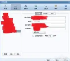 深入解析Foxmail IMAP服务器地址，功能、配置与优化技巧，foxmail服务器地址怎么填