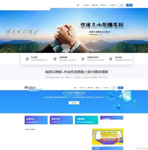 揭秘电脑公司网站源码PHP，核心技术解析与优化技巧，企业网站源码php