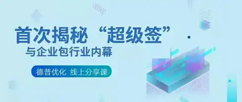 揭秘网站无关键词排名之谜，如何突破困境实现优化提升，网站关键词没有排名,可以改标题吗