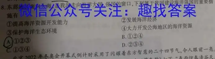 2023年广东省合格性考试答案解析与备考策略，合格性考试题目广东