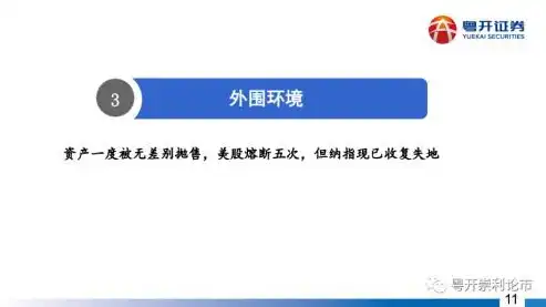 深度解析，如何在起点中文网高效搜索关键词，提升阅读体验，起点关键字搜索怎么打开