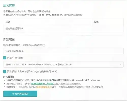 深入解析，如何利用虚拟主机搭建网站——源码解析与实战步骤，虚拟主机搭建网页