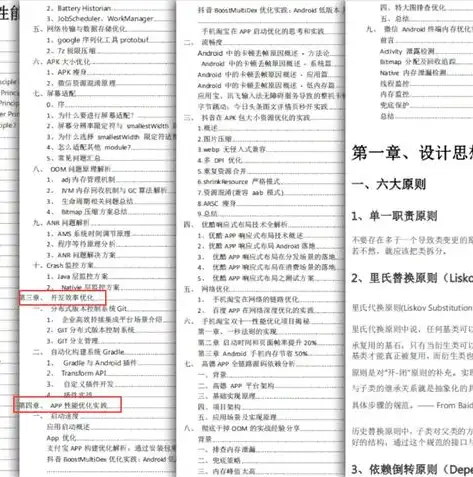 揭秘优酷视频上传网站源码，揭秘背后的技术奥秘与开发过程，优酷视频上传网站源码是什么