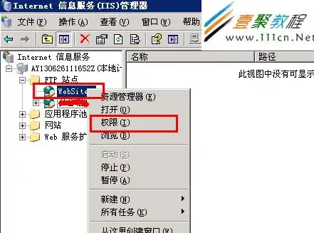 深入解析Windows 2003 FTP服务器配置与优化技巧，windows2003ftp服务器怎么搭建