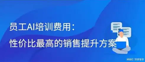 郑州网站优化攻略，如何让你的网站在竞争激烈的市场中脱颖而出，郑州网站优化顾问