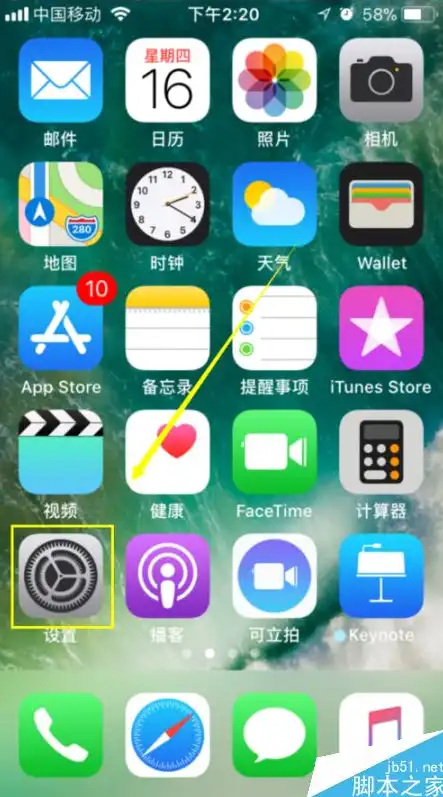 iPhone Mail服务器，揭秘苹果邮箱背后的秘密，苹果smtp服务器怎么填