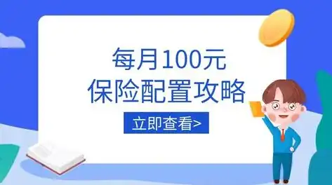 全方位攻略，如何选购与购买适合自己的网站服务器，如何购买网站服务器