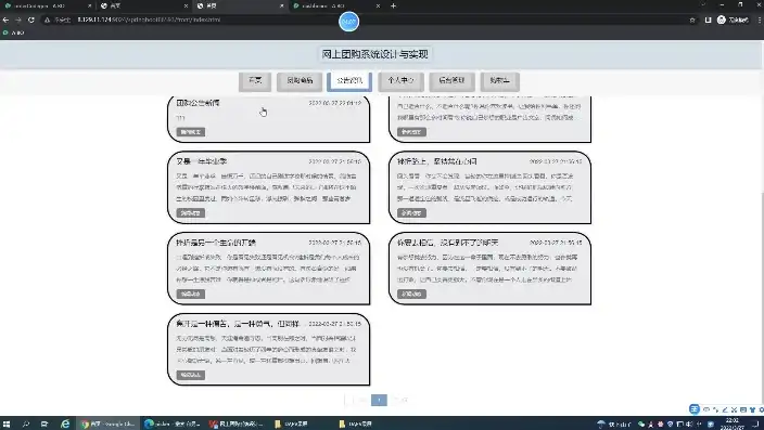 深入解析，网站源码预览全攻略，轻松掌握网站内容与结构，网站源码怎么预览不出来