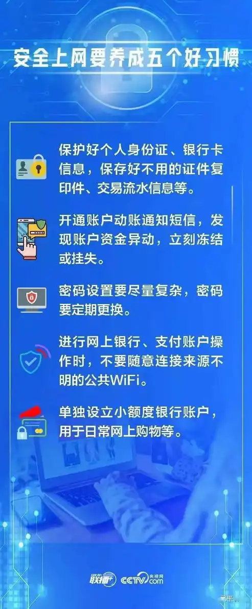 鹤岗关键词优化排名公司助力企业高效提升网络曝光度，专业服务助您一臂之力！，鹤岗市百度