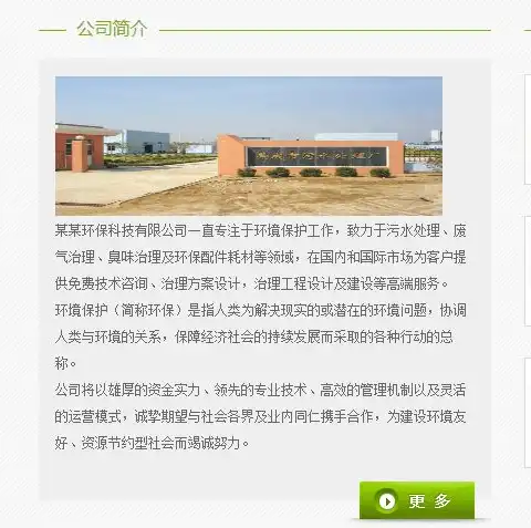 临沂网站，揭秘鲁南地区的互联网新势力，临沂网站建设的概述