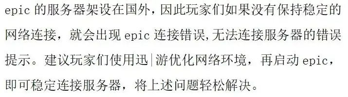 深入解析网页无法连接服务器，原因及解决方法全攻略，浏览器打不开网页无法连接服务器