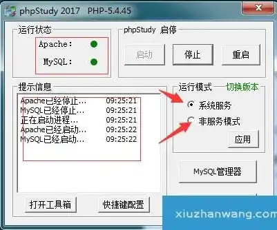 深入探讨PHP设置服务器时间的方法及技巧，php 设置服务器时间怎么设置