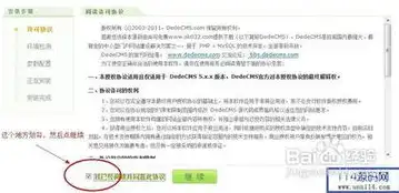 深入解析Dede网站源码，架构设计、功能实现与优化策略，dede网站制作教程