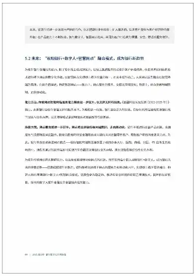 银行数据治理体系构建与优化实践总结报告，银行数据治理总结工作报告怎么写