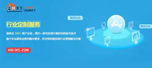 商丘站群关键词解析，助力企业精准营销与品牌推广