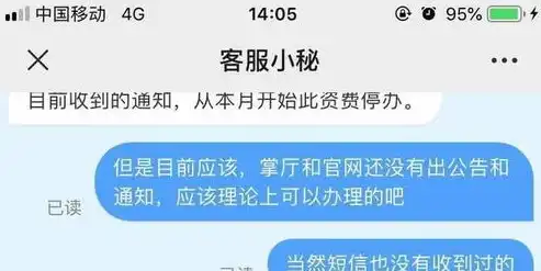 揭秘百度关键词排名消失之谜，投诉之路漫漫，维权之声不息，百度关键词排名违法吗