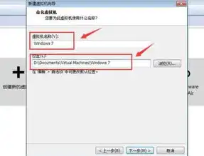 深入探讨VMware Workstation在虚拟化技术中的应用与优势，虚拟化平台