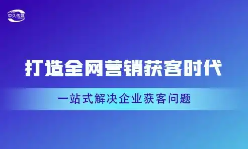 深度解析揭秘关键词推广外包公司，助力企业高效营销的秘密武器，关键词推广外包公司怎么做