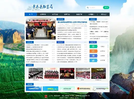 揭秘政府网站Banner源码，如何打造权威与美观兼具的视觉盛宴，政府门户网站设计模板