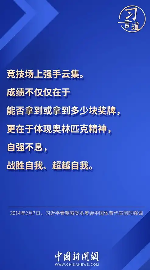 匠心独运，科技赋能，深入解析我国优秀网站制作案例，网站制作基本流程