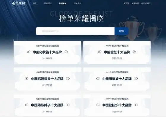 探索文化公司网站源码，构建独特企业文化展示平台的关键要素，文化公司网站源码有哪些