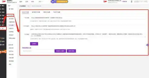 揭秘PHPcms SEO优化技巧，助力网站排名提升！，php网页标题