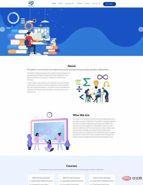 揭秘PHP学院网站源码，技术与创意的完美结合，php学院网站源码是什么