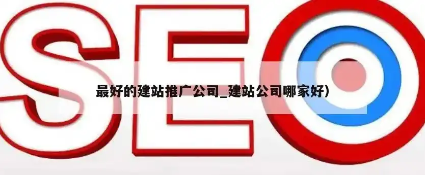 揭秘济南正规SEO公司，助力企业互联网营销，实现品牌价值最大化，济南正规seo公司