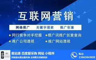 全方位解析北京网站维护，策略、技巧与重要性，北京网站建设维护