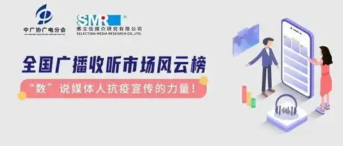 深度解析，广州市迅悦数据服务有限公司——靠谱与否，一探究竟，广州迅越信息科技有限公司