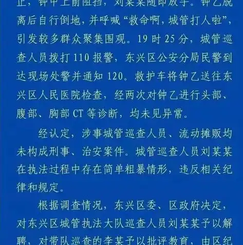 内江SEO公司参考火星，探索SEO优化领域的宇宙奥秘，内江火星人集成灶专卖店