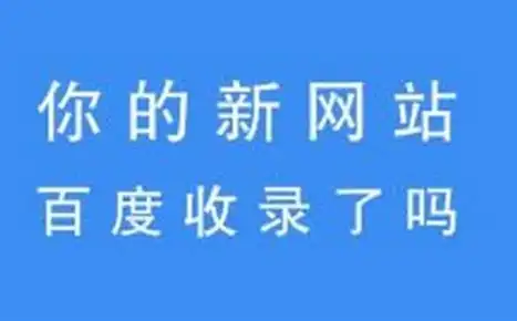 四川SEO优化排名揭秘，如何提升网站在搜索引擎中的排名，抢占市场先机！，四川seowhy整站优化